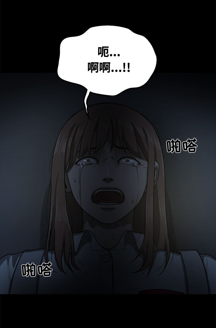 第30话15