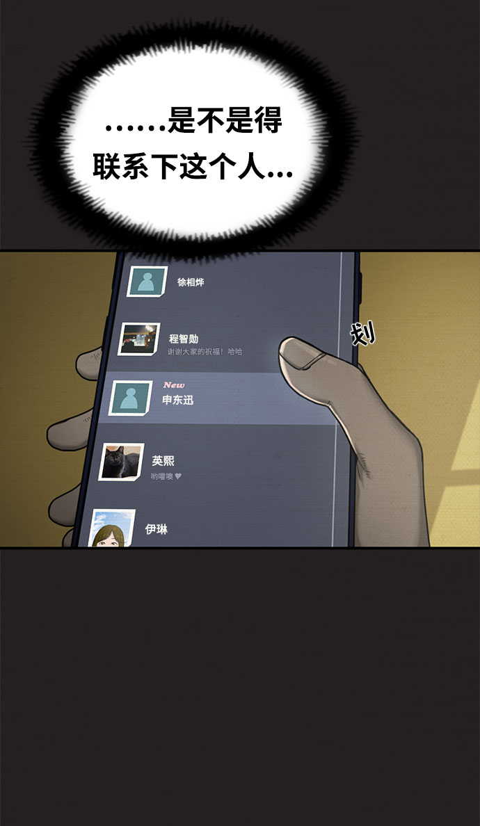 第13话17