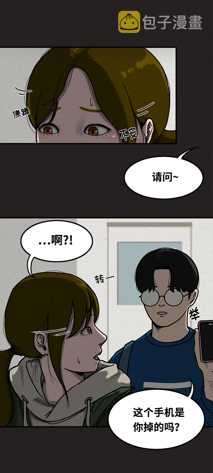 第1话26