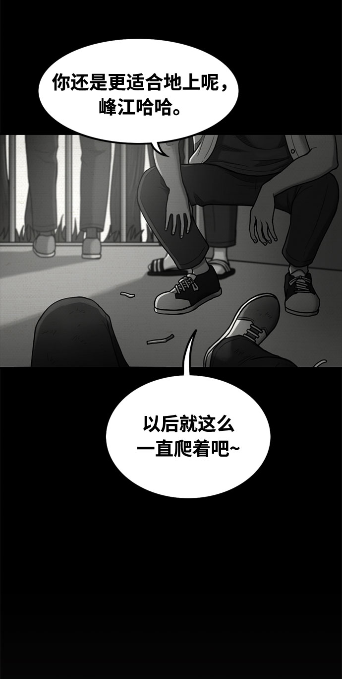 第25话9