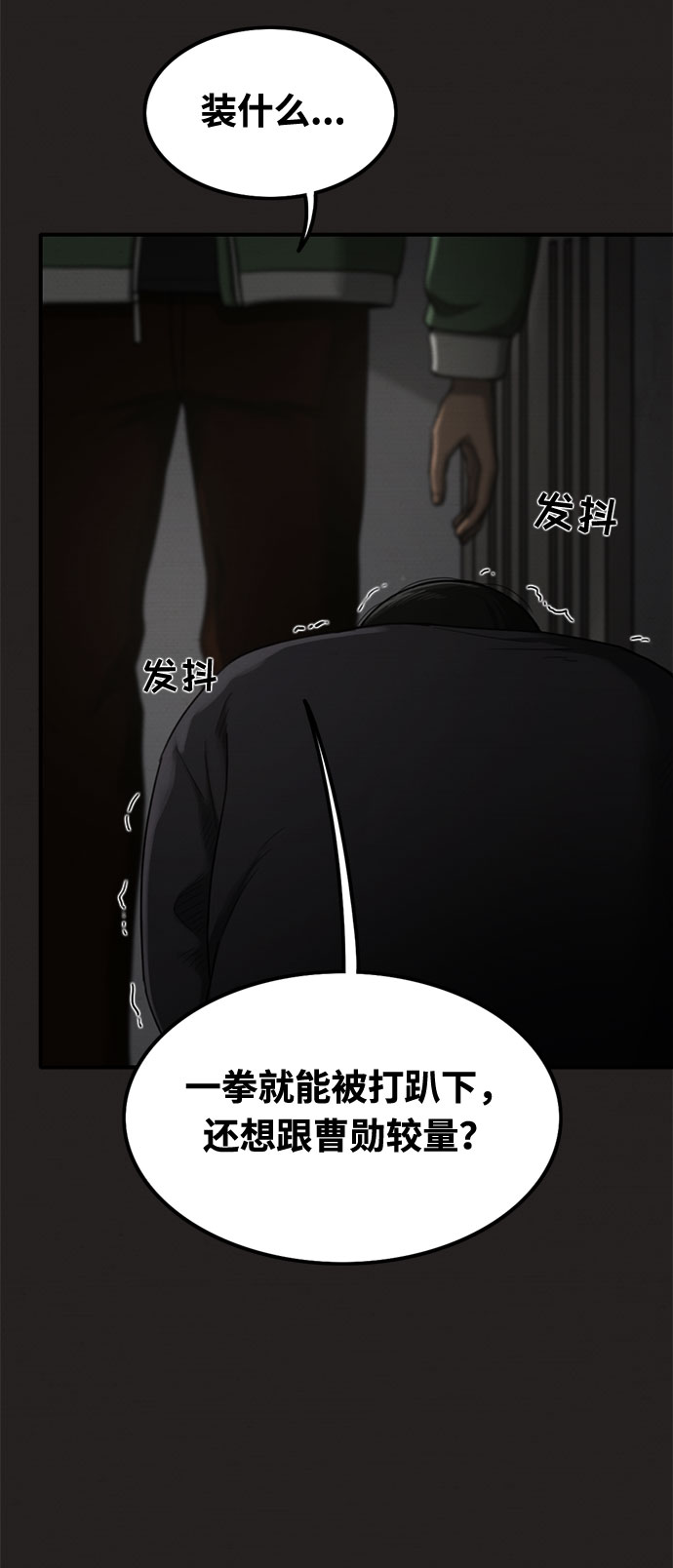 第25话4