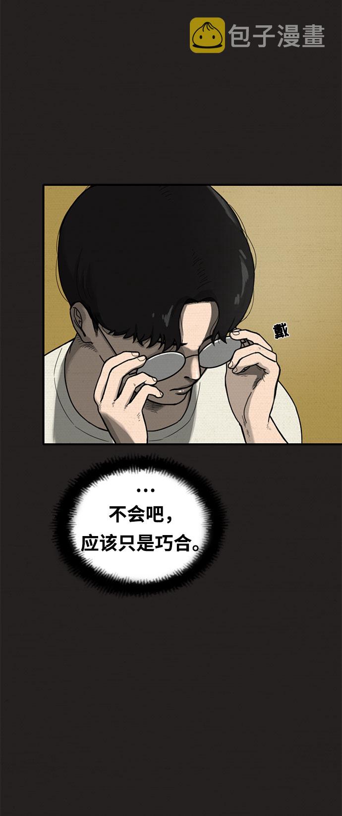 第7话46
