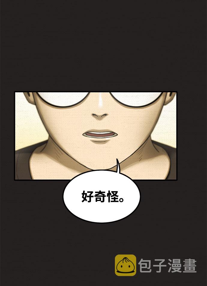 第27话66