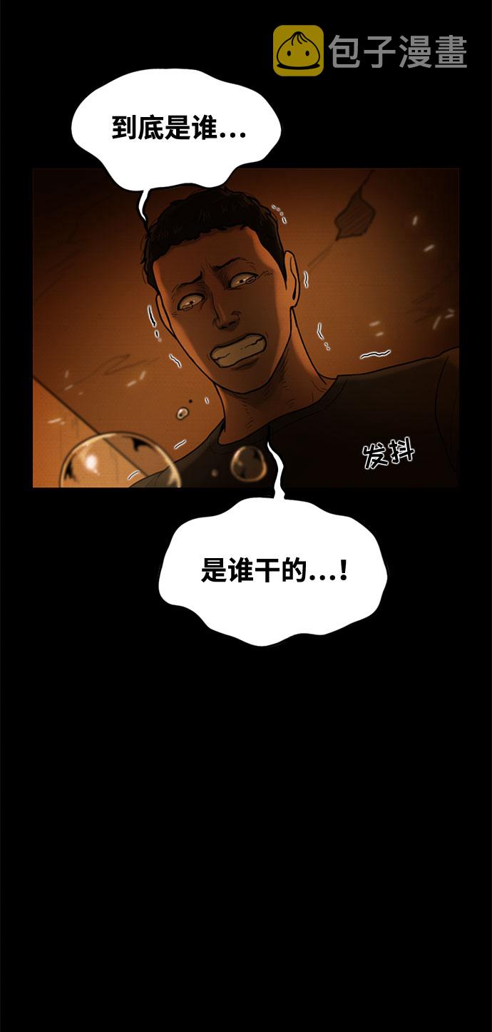 第42话23