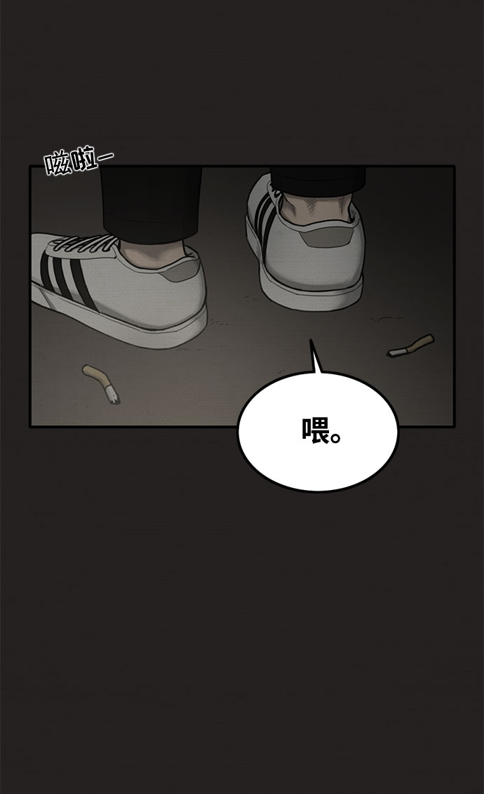 第26话22