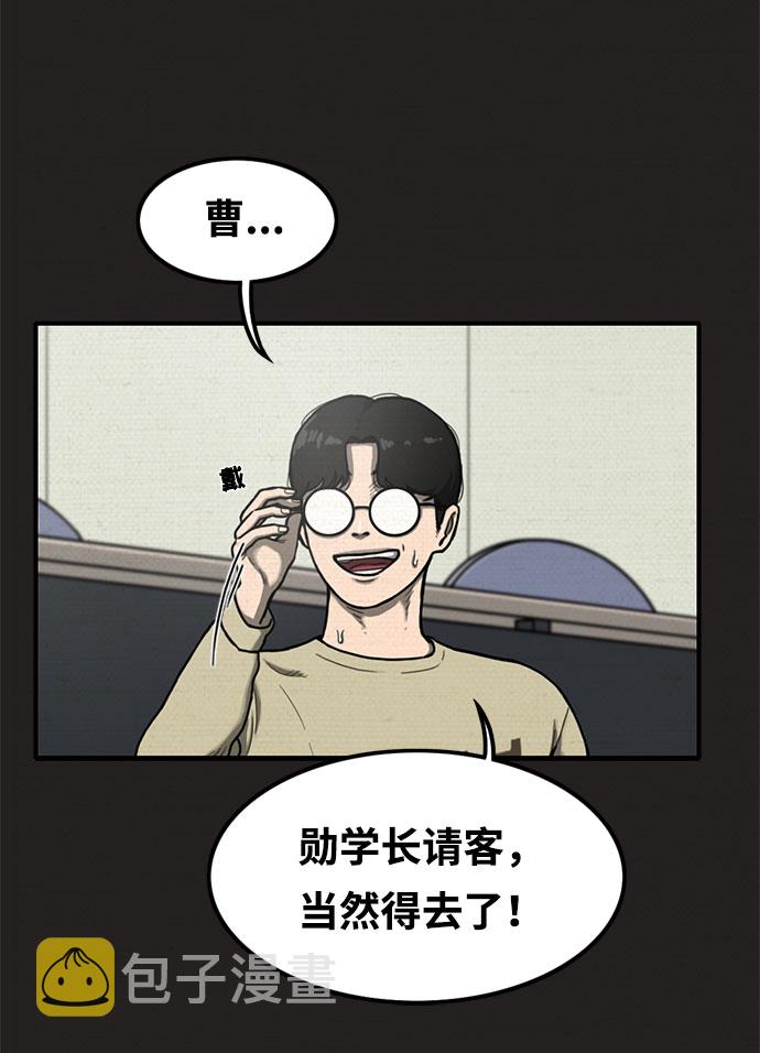 第11话57