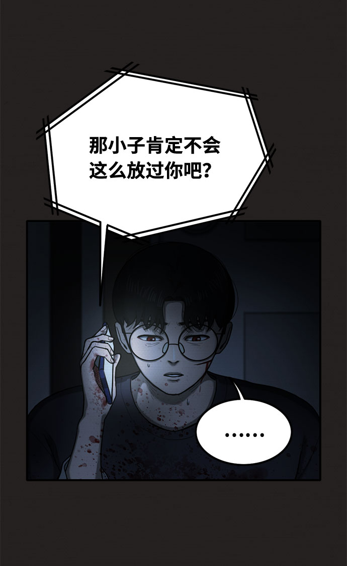 第30话43