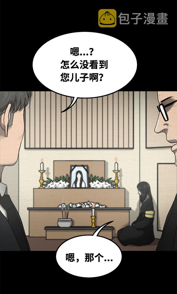 第41话17