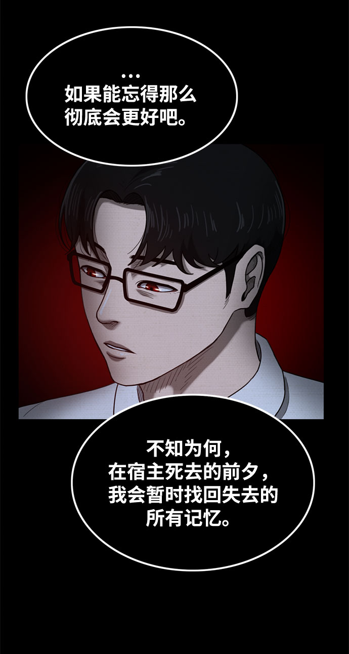 第44话8