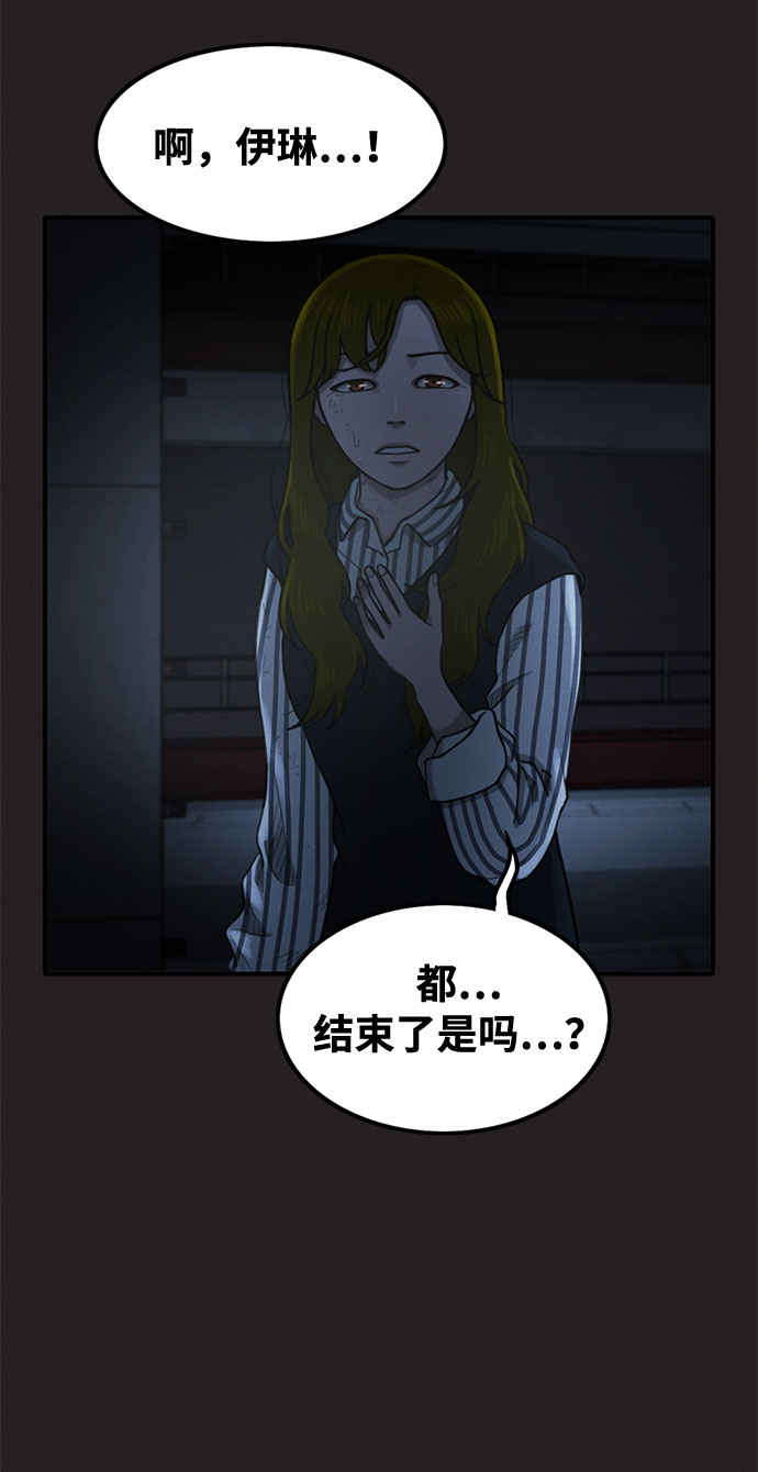 第44话67