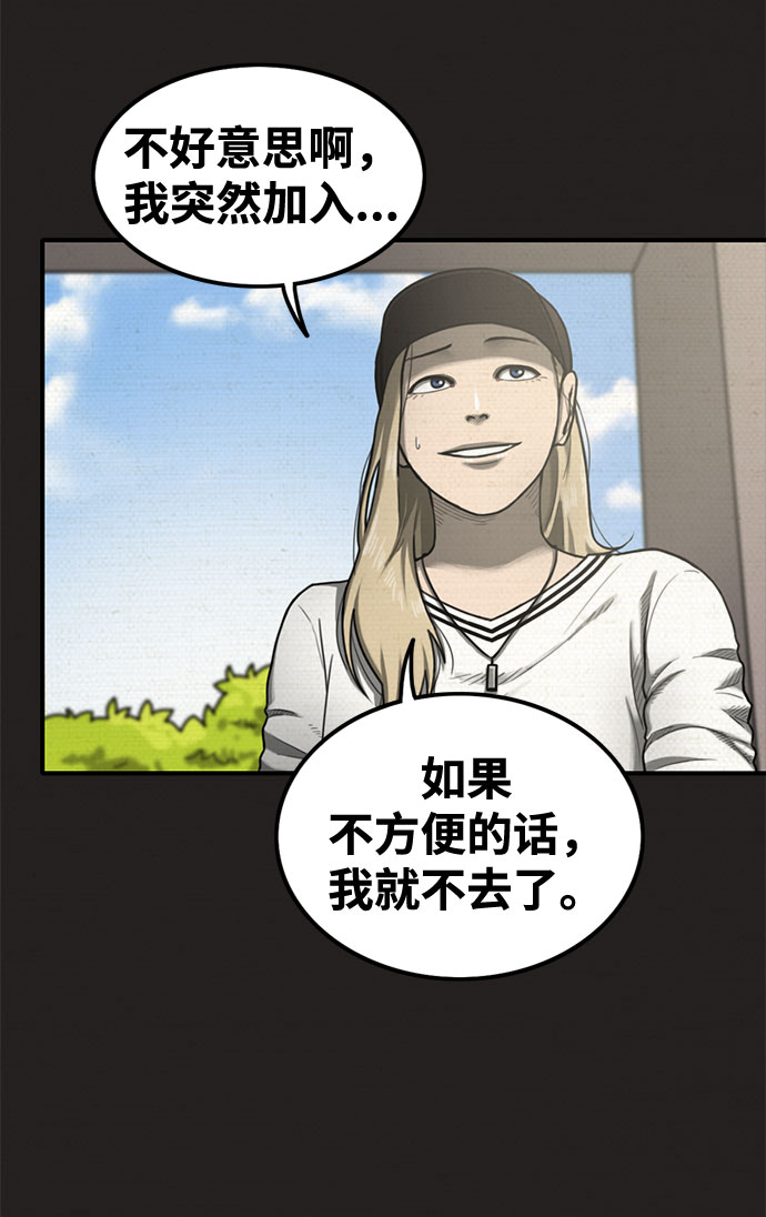 第26话4