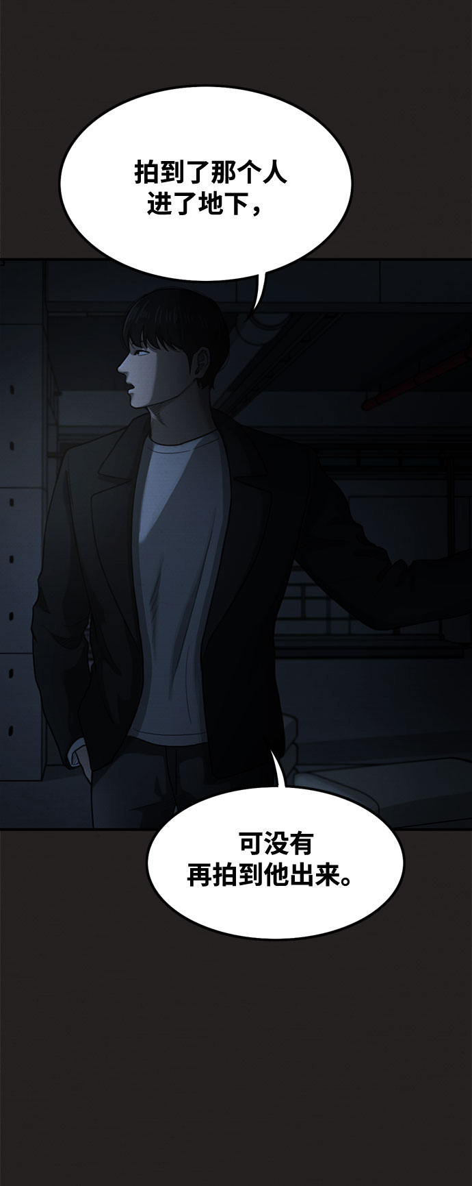 第35话22
