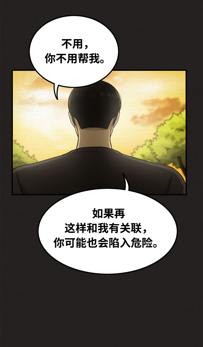 第27话73