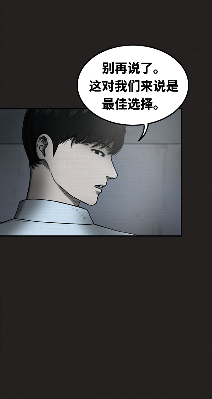 第23话25