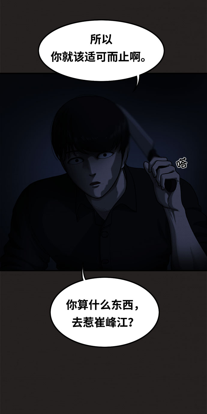 第20话58