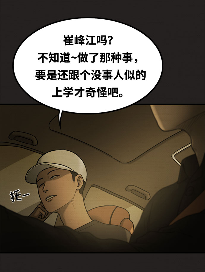 第19话6
