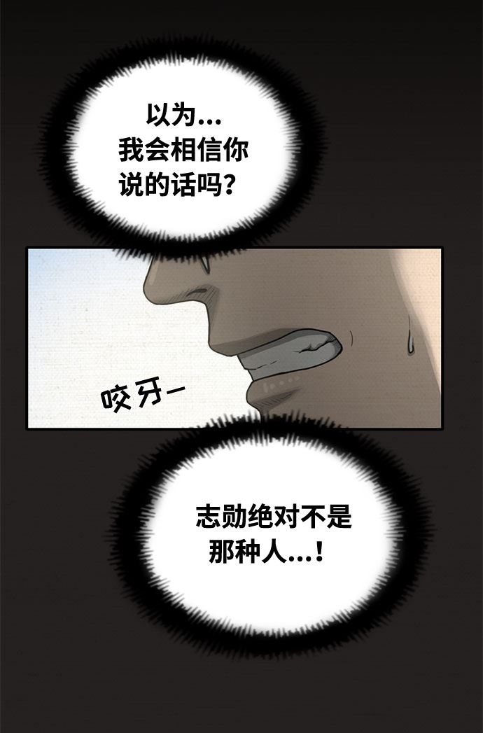 第25话69