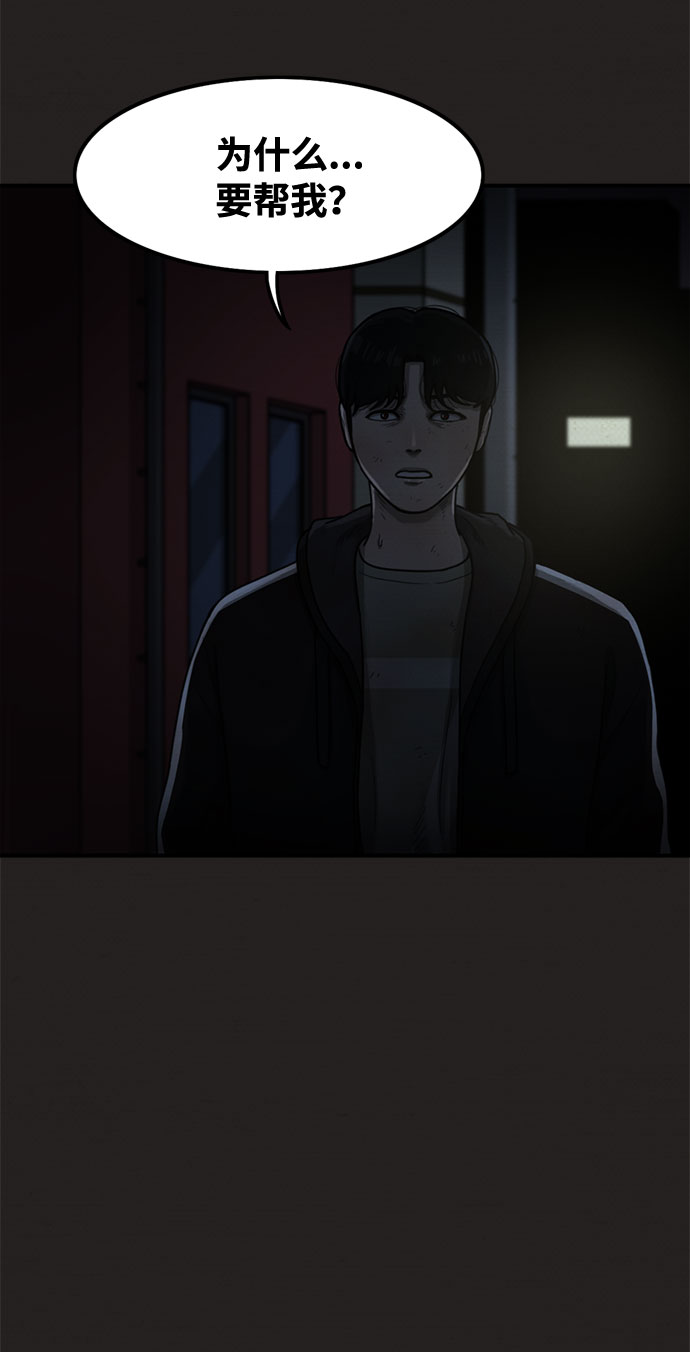 第23话47