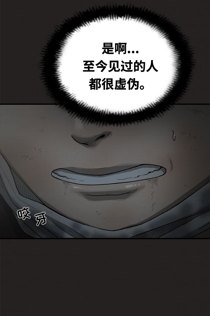 第22话62