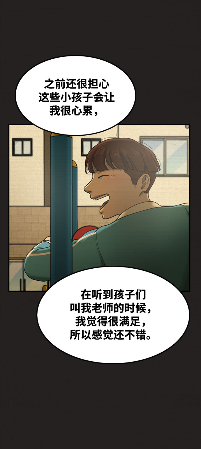 第45话62