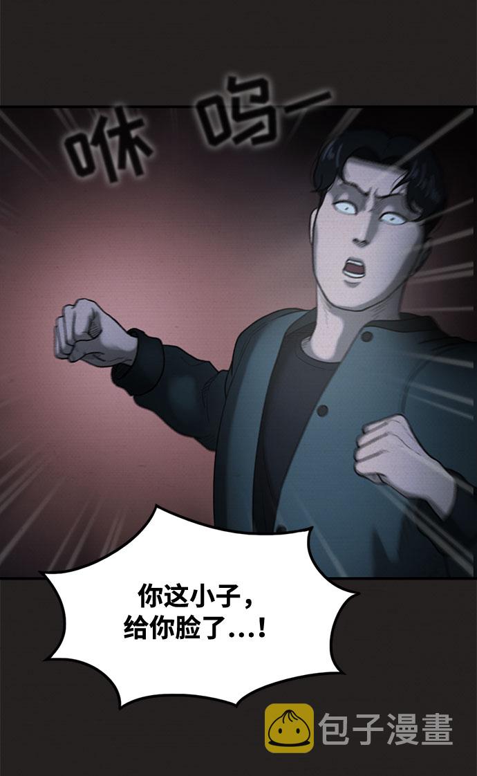 第37话64