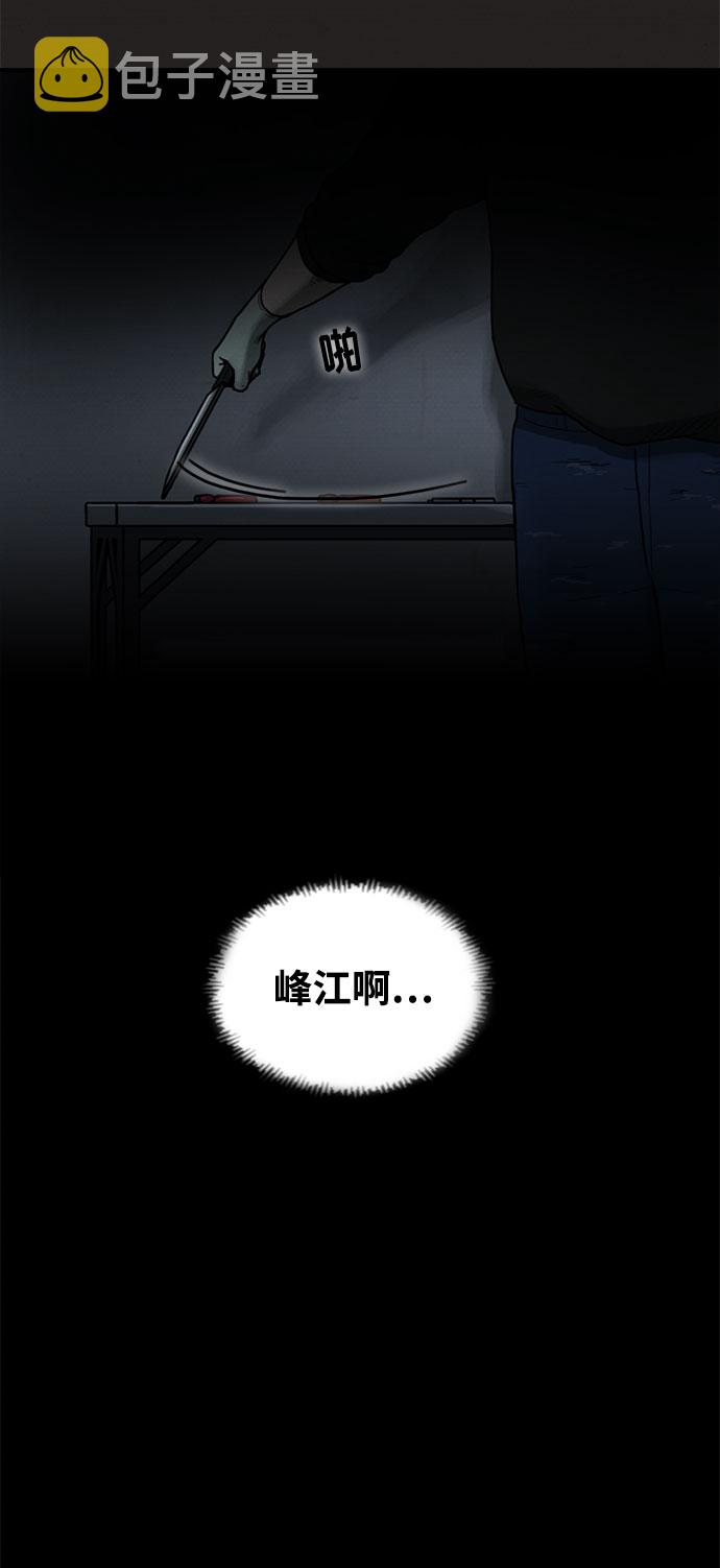 第7话29