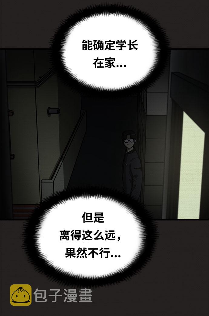 第10话23