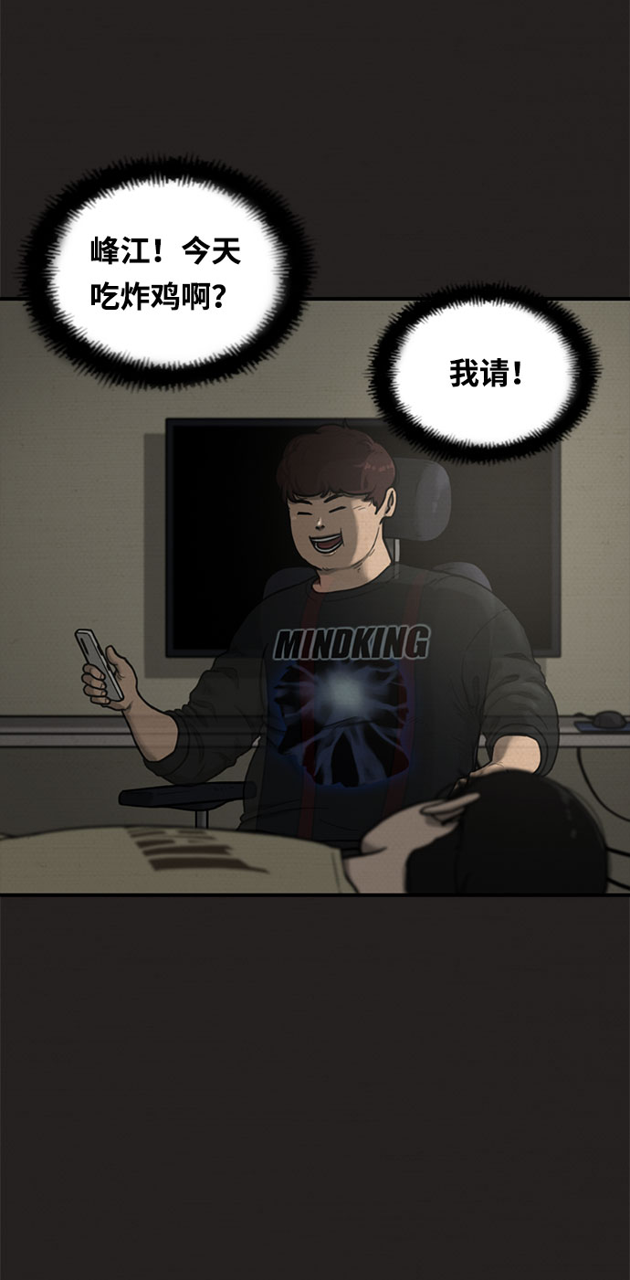 第13话7