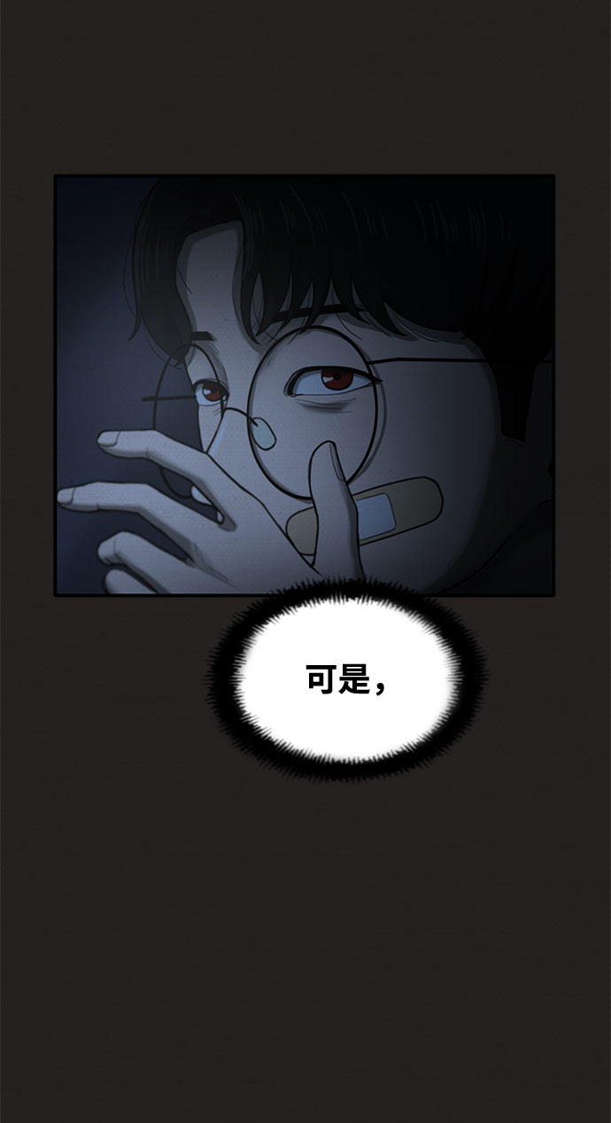 第36话47