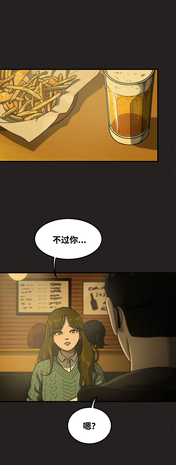 第13话34