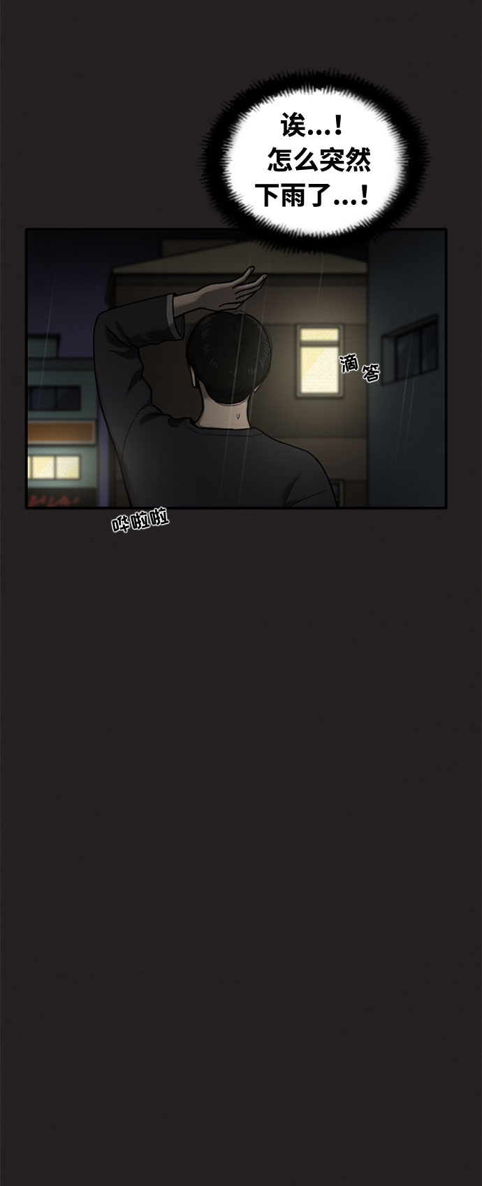 第28话18
