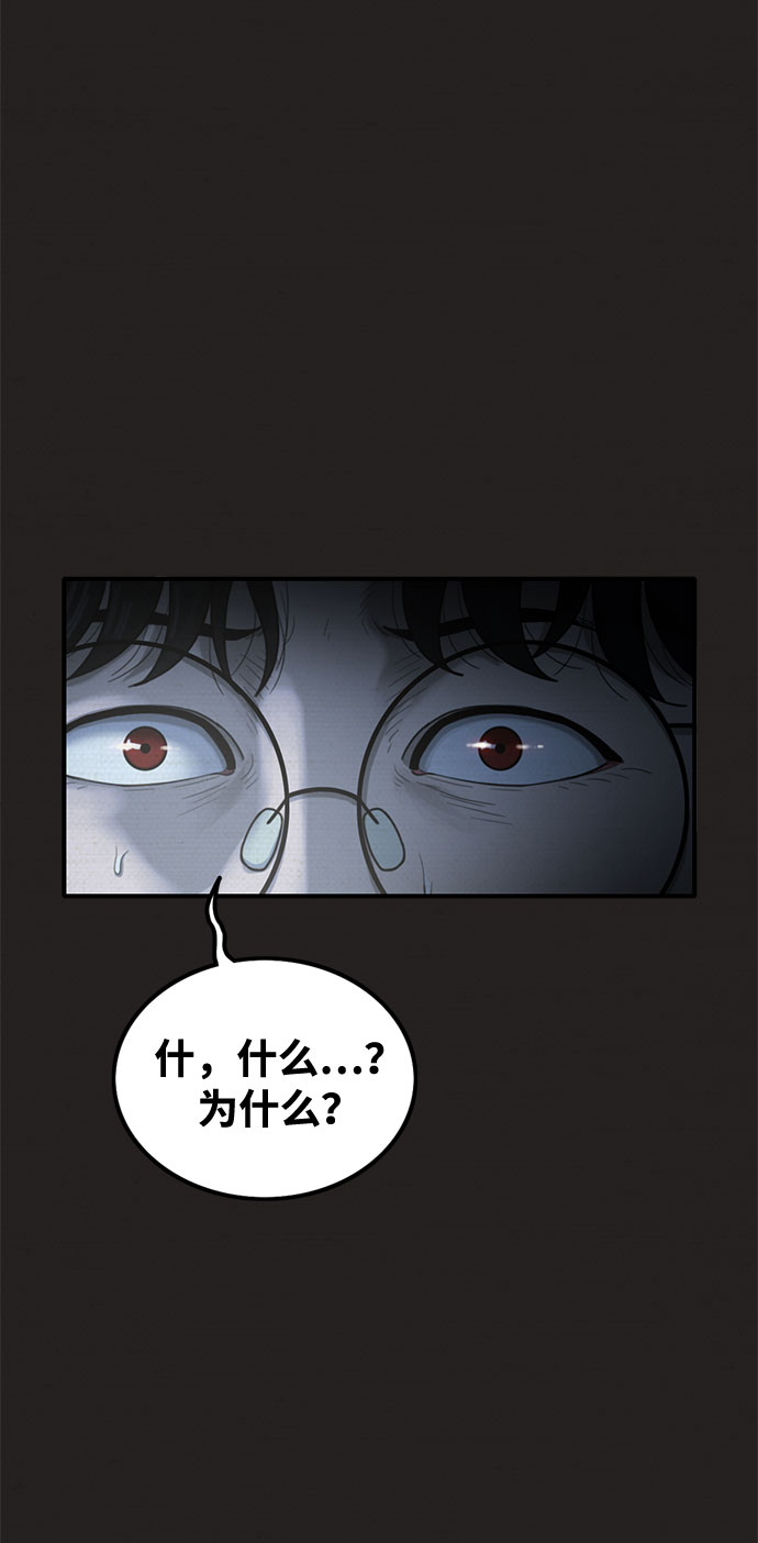 第36话20