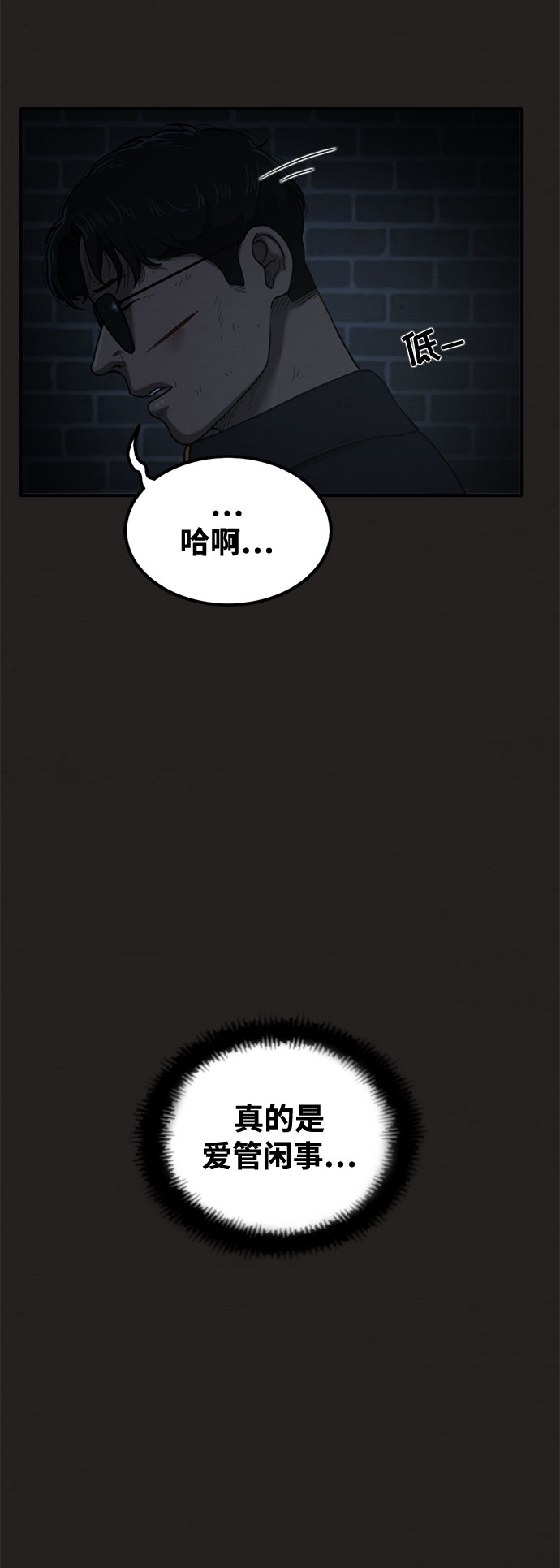 第42话50