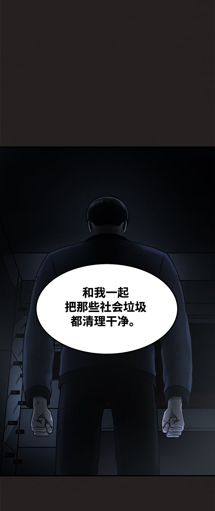 第39话75