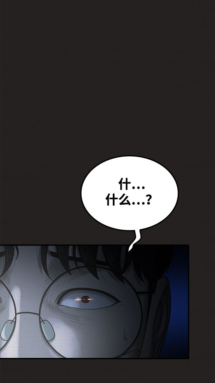 第36话9