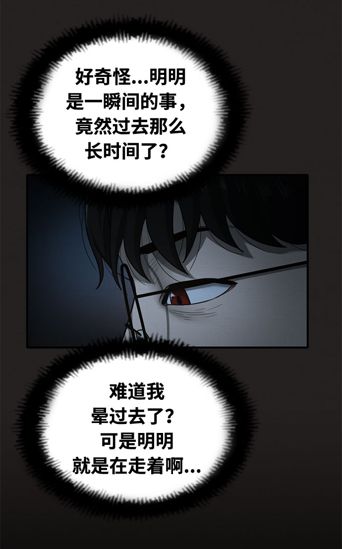 第28话10