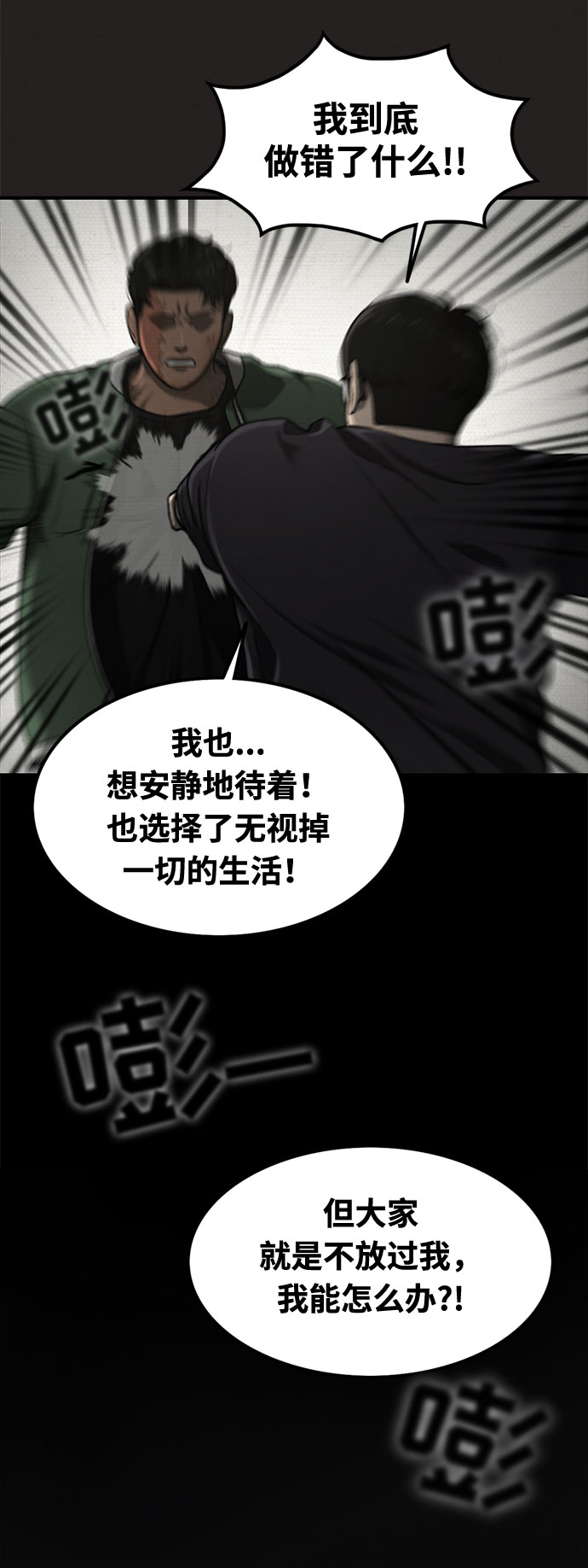 第25话15