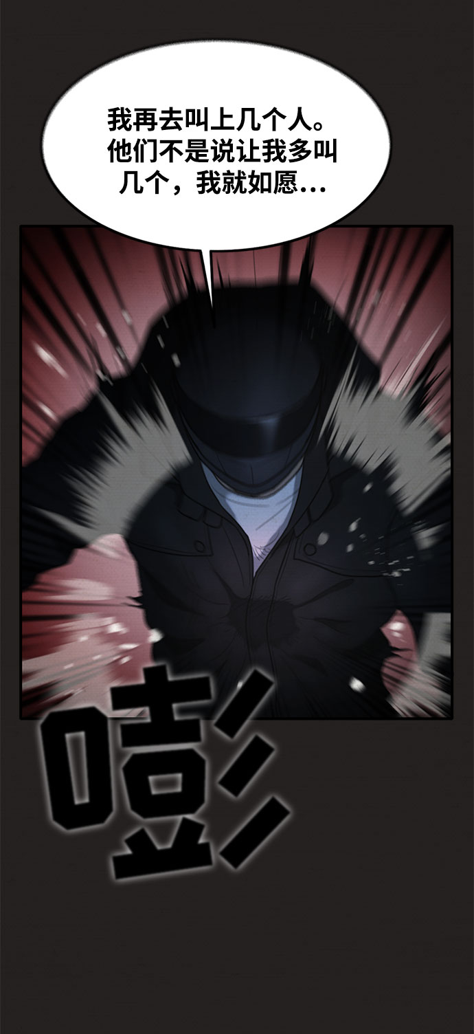 第36话74