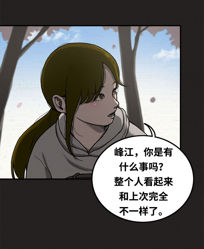 第8话71