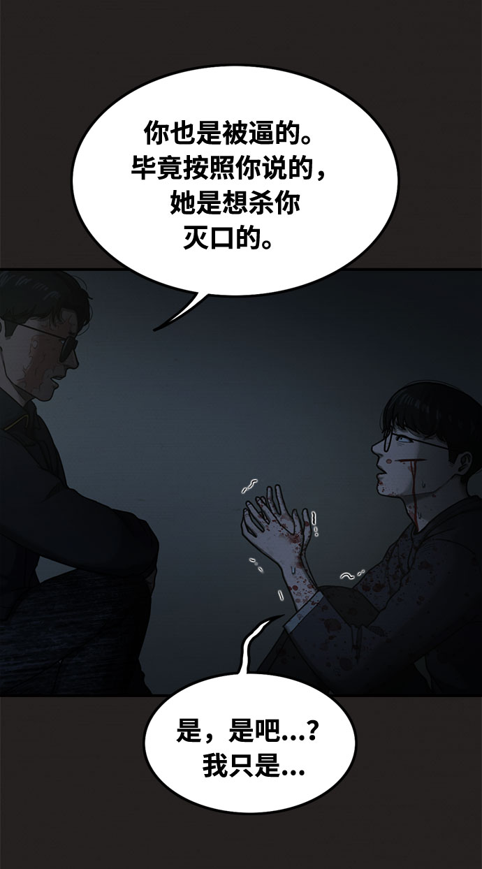 第30话73