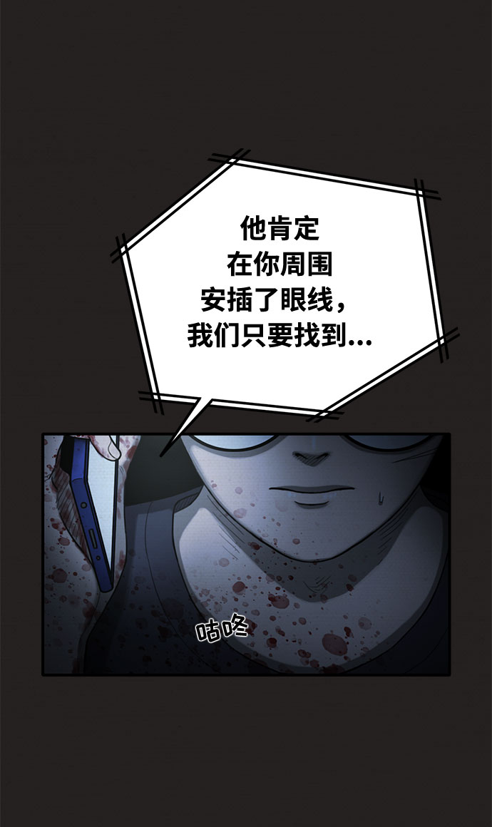 第30话44