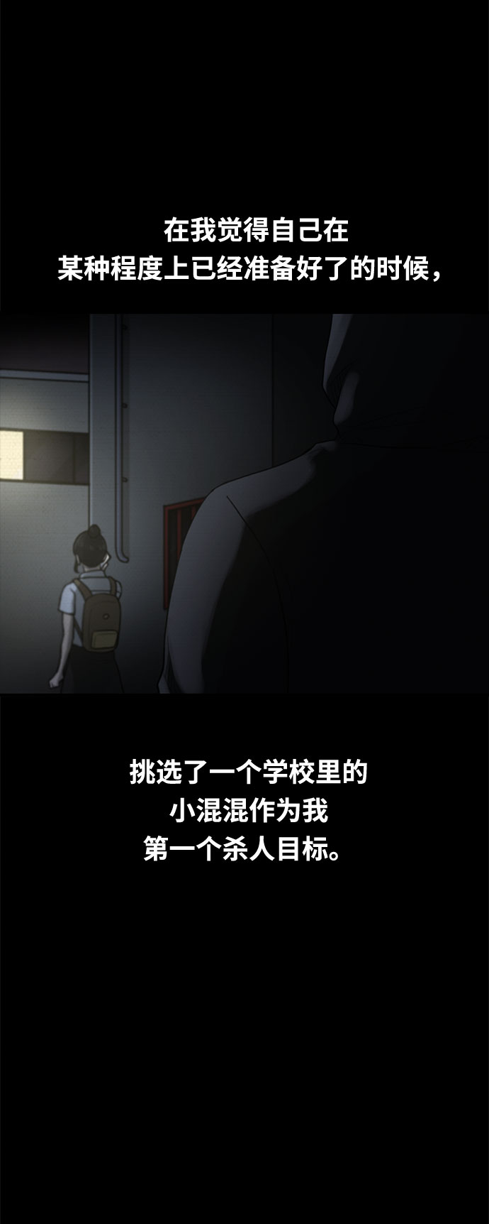 第41话54