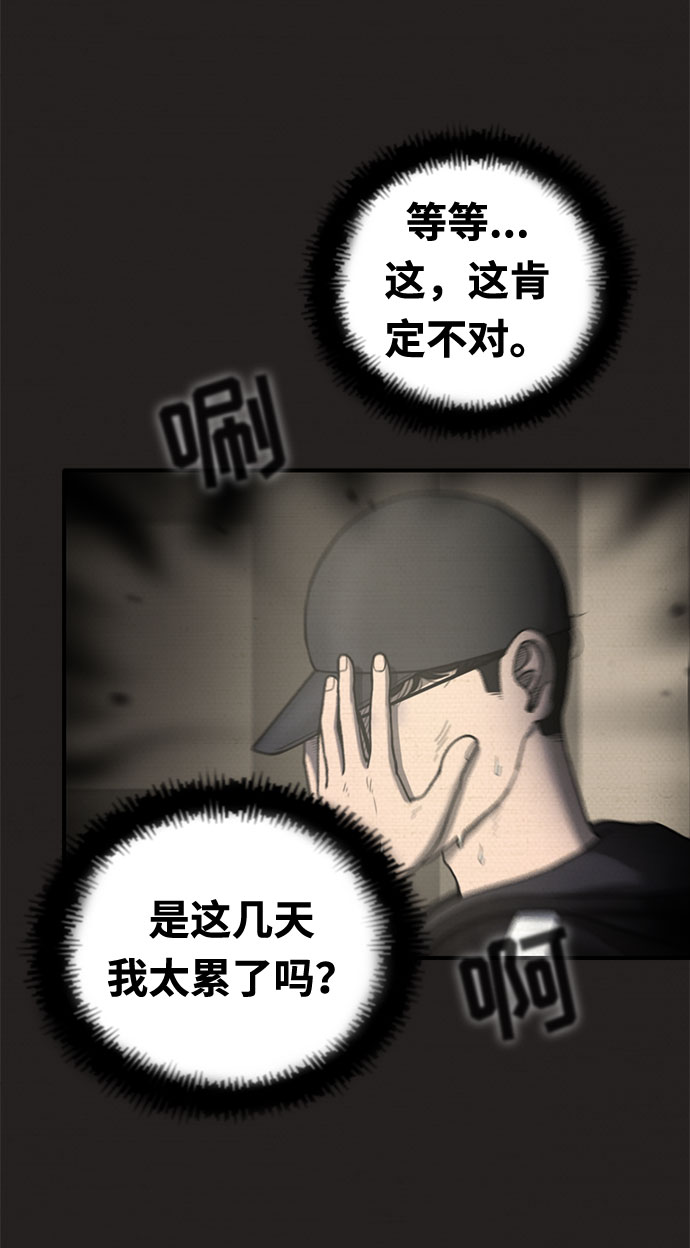 第18话26