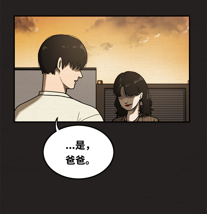 第9话31