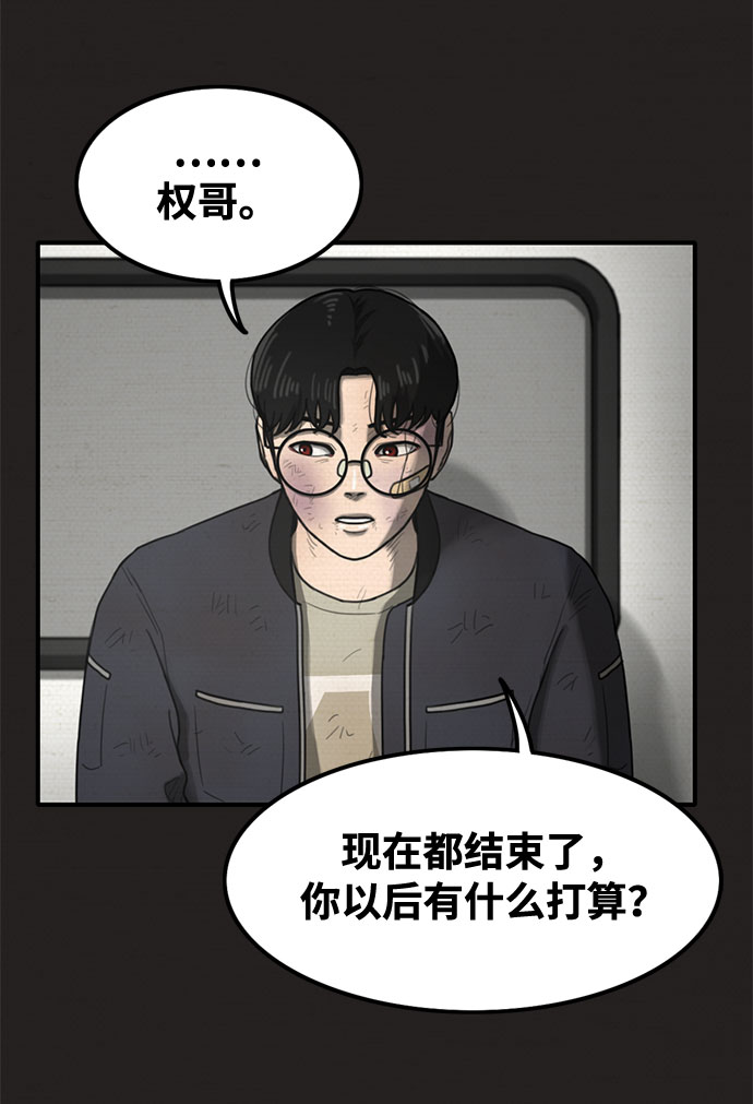 第45话18