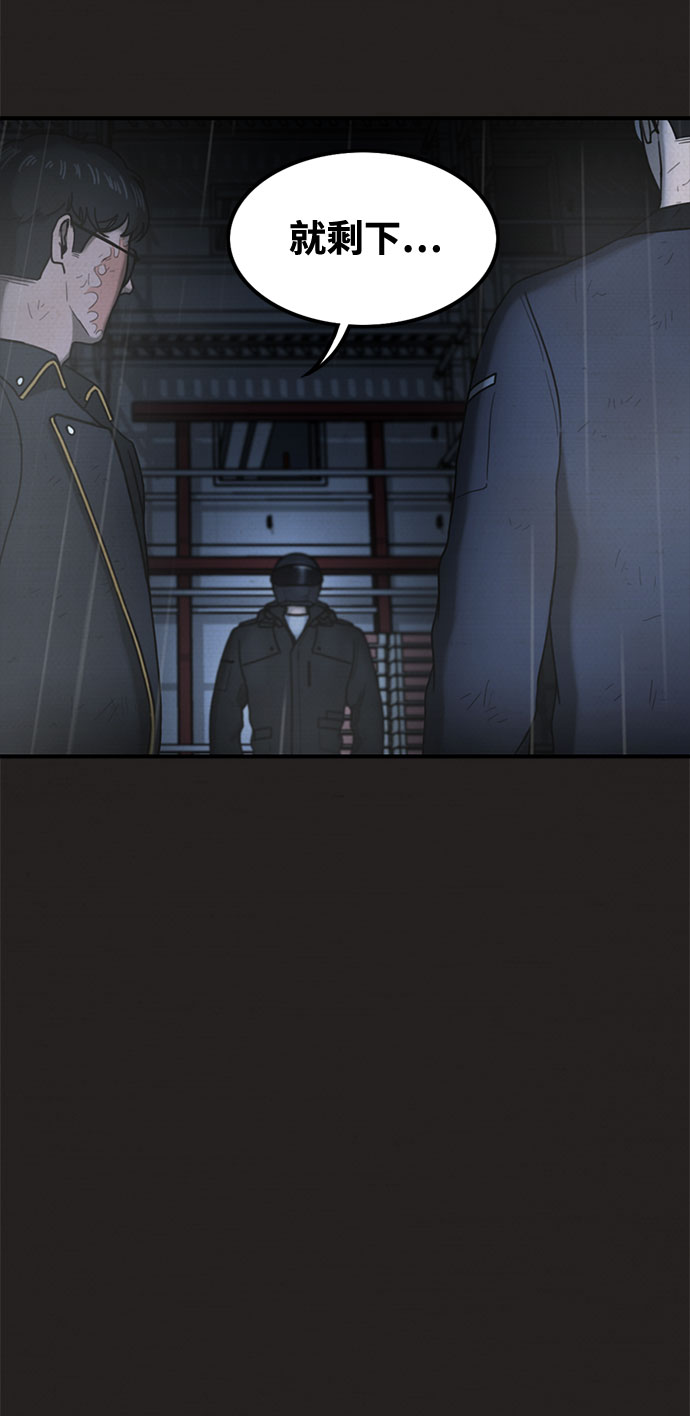 第39话5