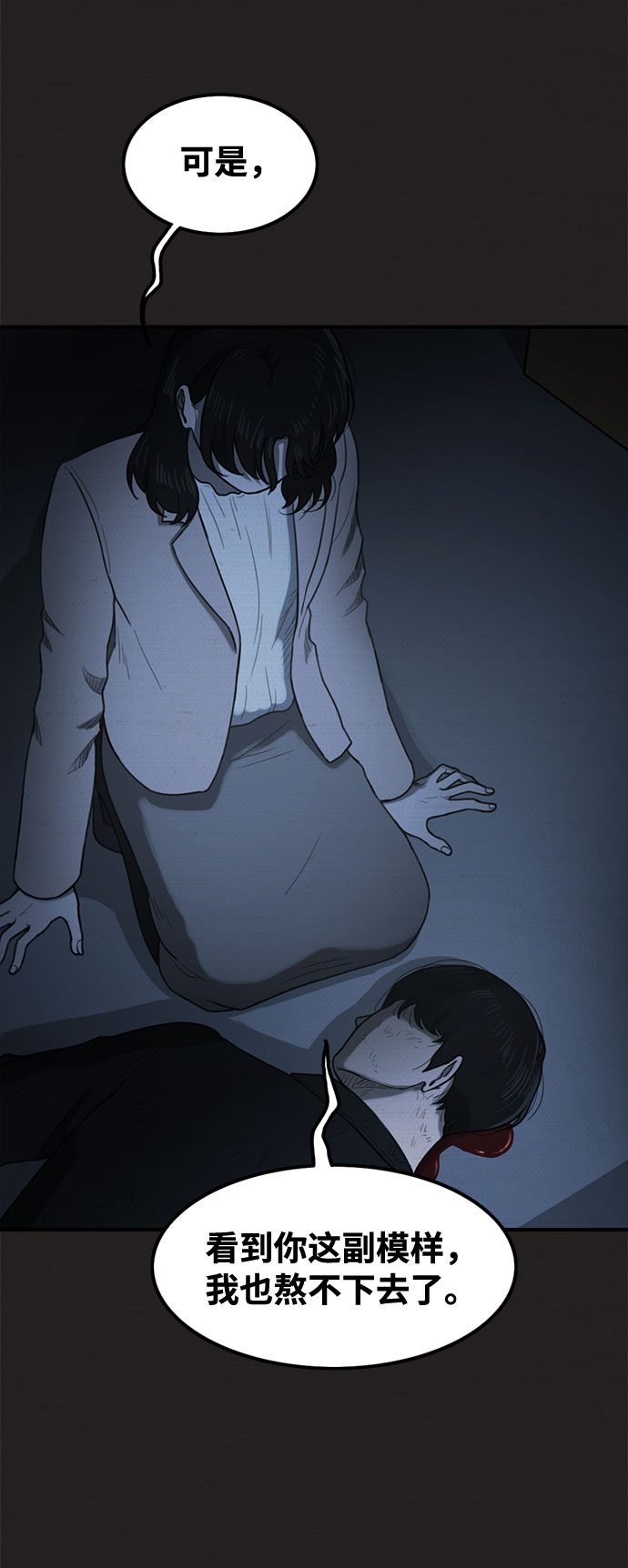 第44话62