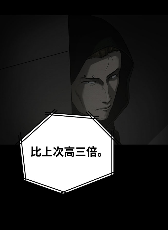 第22话56