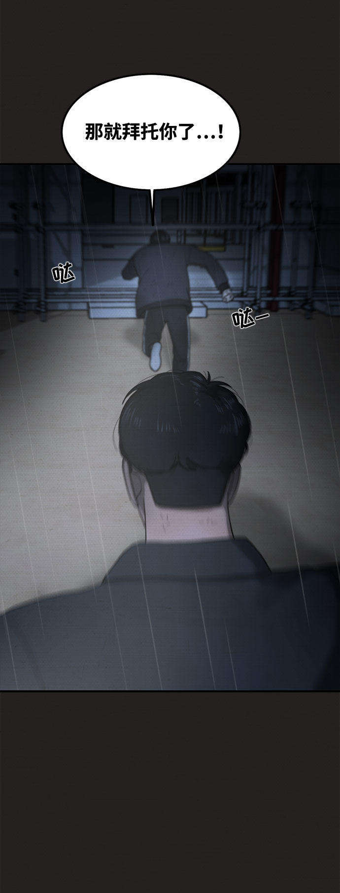 第39话28