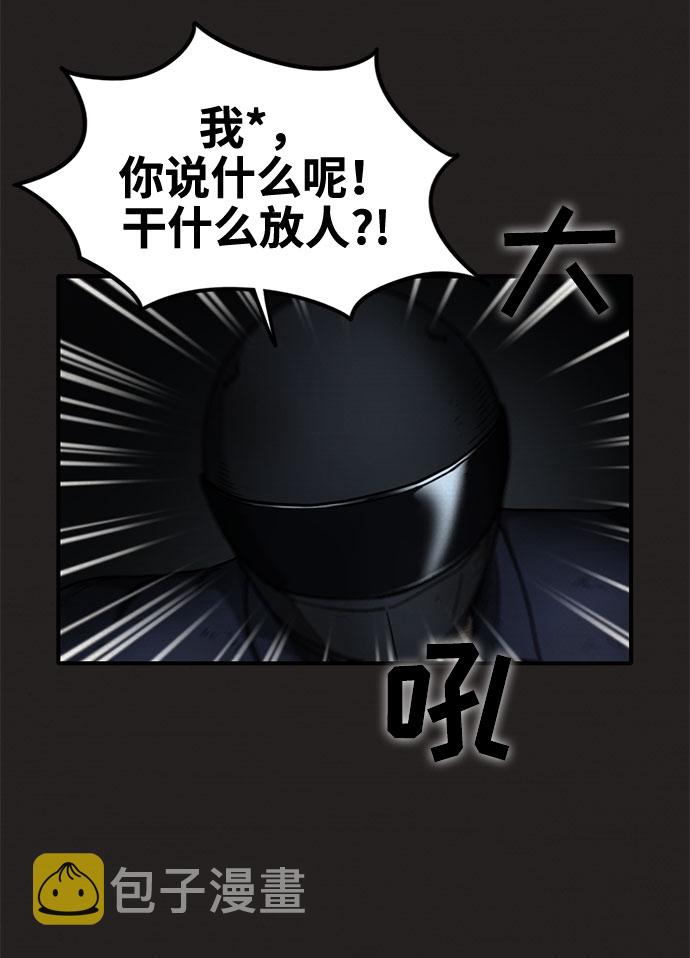 第23话23